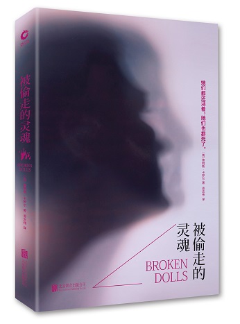 恐怖小说排行_新片推荐榜丨2020年6月第4周(2)