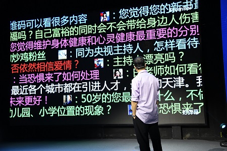 白岩松自创“From Bai微BT传奇”全媒体图书品牌系列作品在京发布