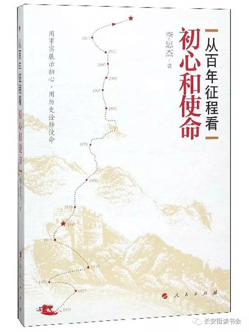 中华人民共和国第七次人口普查表图片(2)