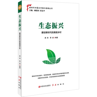 异趣书屋排行榜_国家新闻出版署发布2021农家书屋重点推荐书目,重庆这12本书名列...