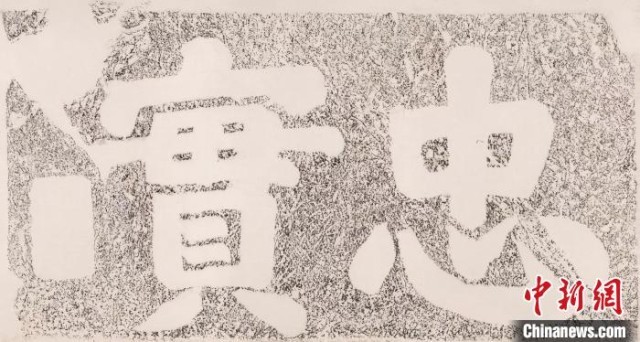 ù۲죺Ⱥɽ̵Ķʲôˣ