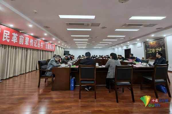 “民革前辈传记丛书”出版座谈会在京举行(图1)