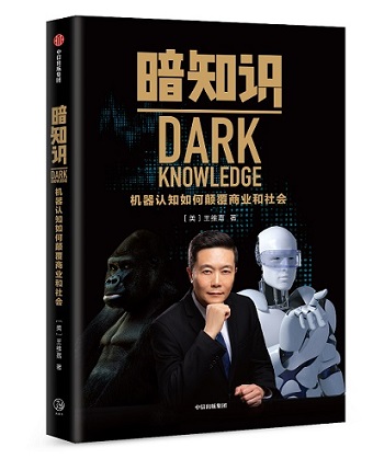 什么叫社会的黑暗 W020190411407790809793.jpg