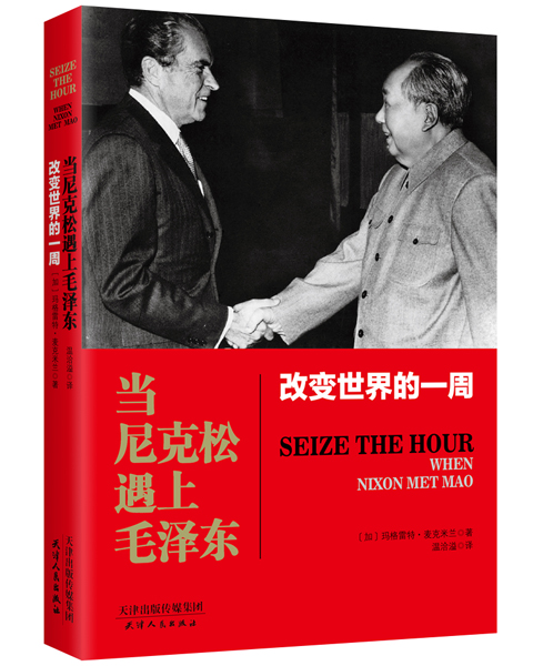 成语什么惊中外_成语故事图片(2)