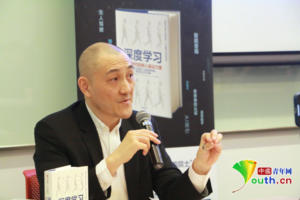 微软(中国)cto韦青领读《深度学习》:深度学习不仅是知识,而是思维