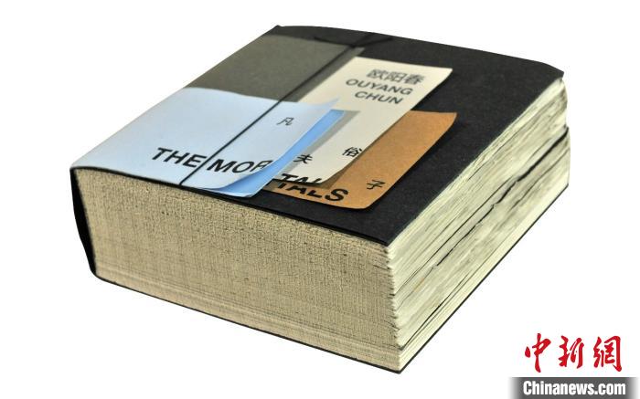 中国2019年度"最美的书"揭晓