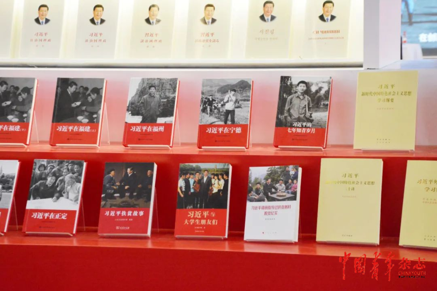 《习近平与大学生朋友们》一书入选庆祝中国共产党成立100周年精品