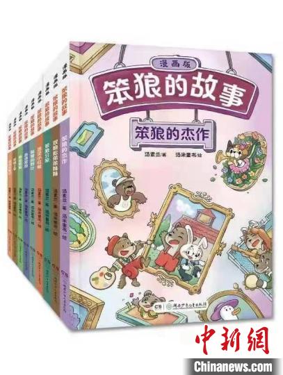 ͯѧ顶ǵĹ¡桷