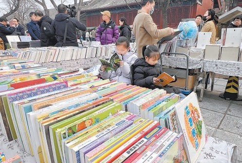 近300展位上万种精品古旧书云集 报国寺